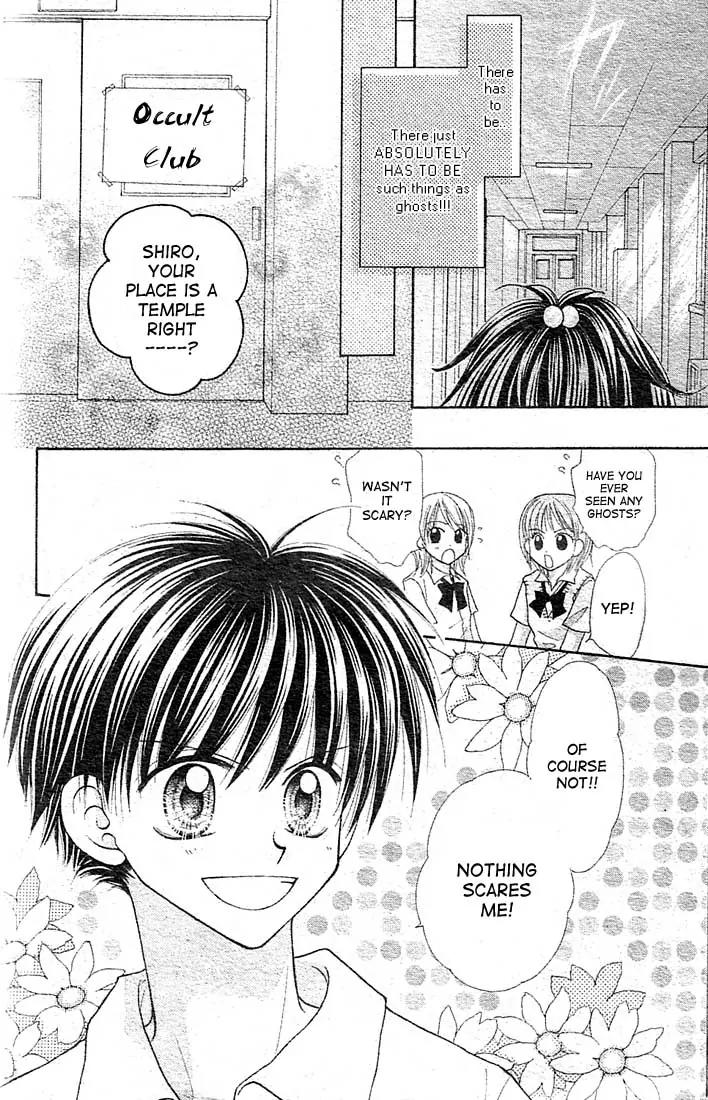 13nichi wa Kin'youbi? Chapter 1 page 5 - Chapter 1