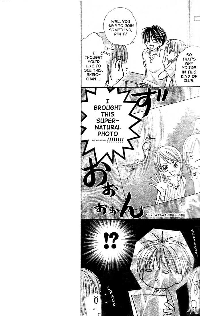 13nichi wa Kin'youbi? Chapter 1 page 6 - Chapter 1