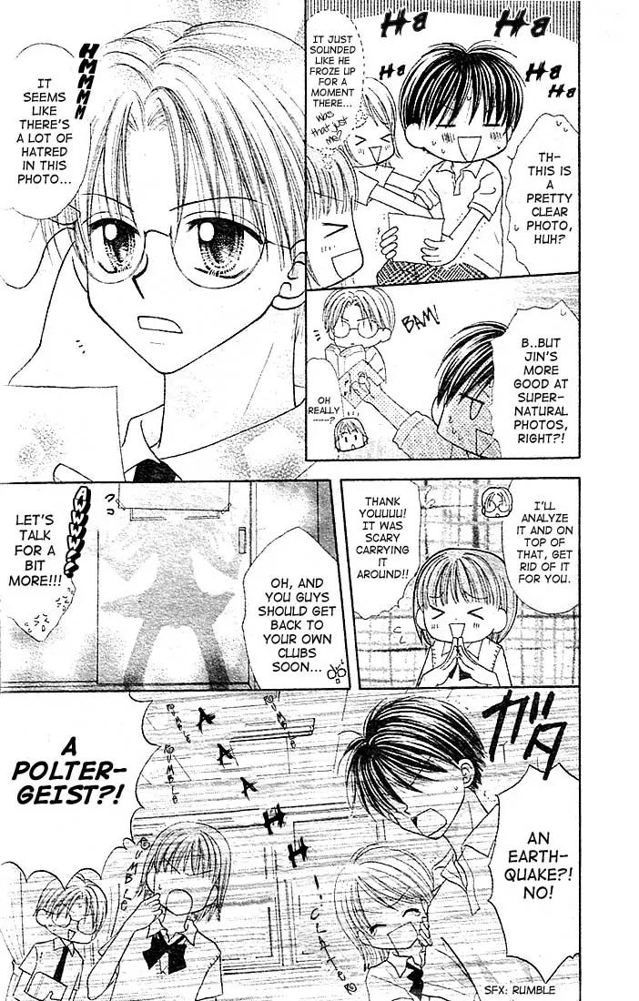13nichi wa Kin'youbi? Chapter 1 page 7 - Chapter 1