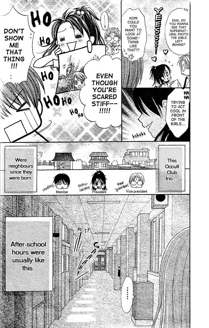 13nichi wa Kin'youbi? Chapter 1 page 9 - Chapter 1