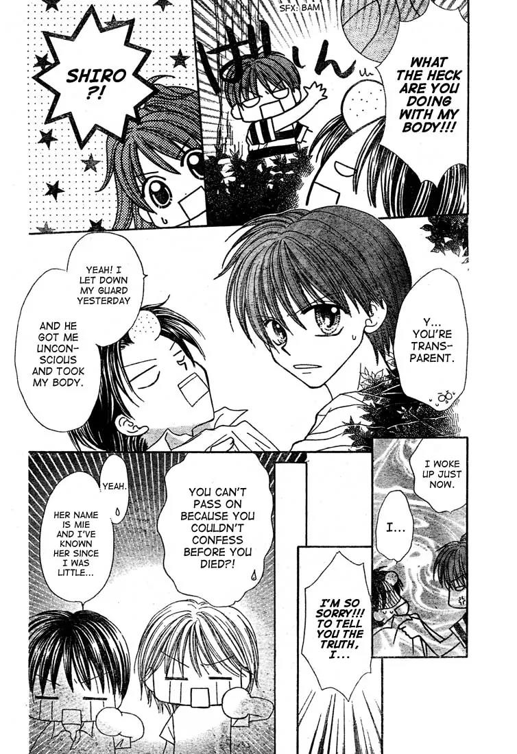 13nichi wa Kin'youbi? Chapter 2 page 17 - Chapter 2