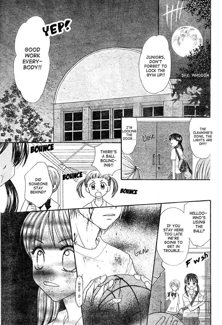 13nichi wa Kin'youbi? Chapter 2 page 2 - Chapter 2