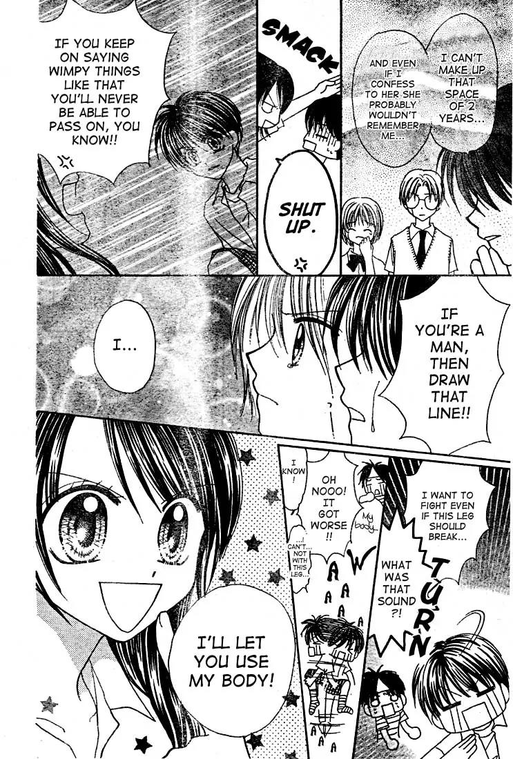 13nichi wa Kin'youbi? Chapter 2 page 23 - Chapter 2