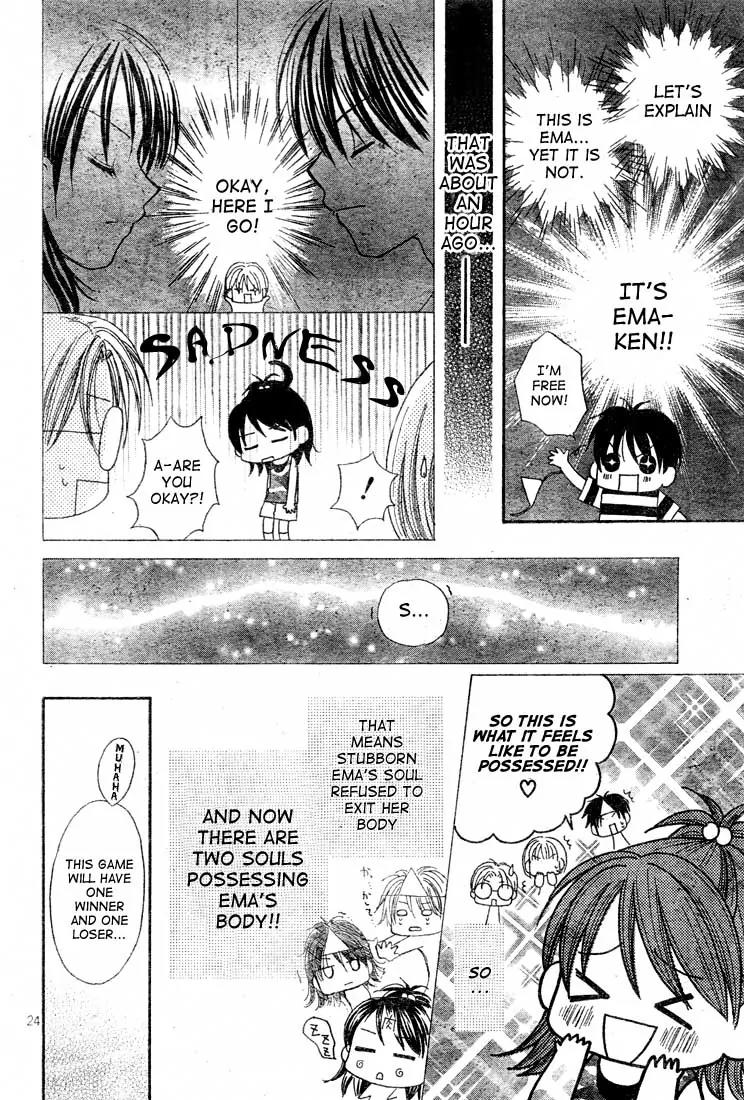 13nichi wa Kin'youbi? Chapter 2 page 25 - Chapter 2