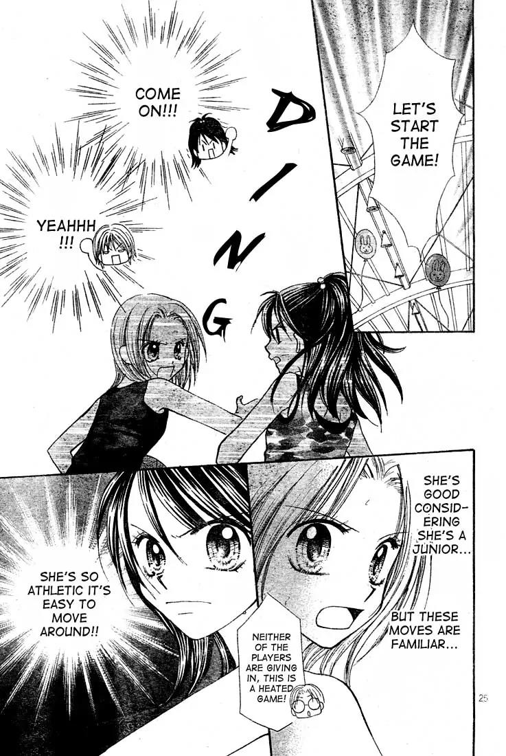 13nichi wa Kin'youbi? Chapter 2 page 26 - Chapter 2