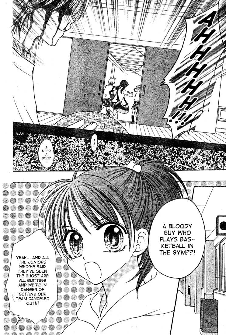 13nichi wa Kin'youbi? Chapter 2 page 3 - Chapter 2
