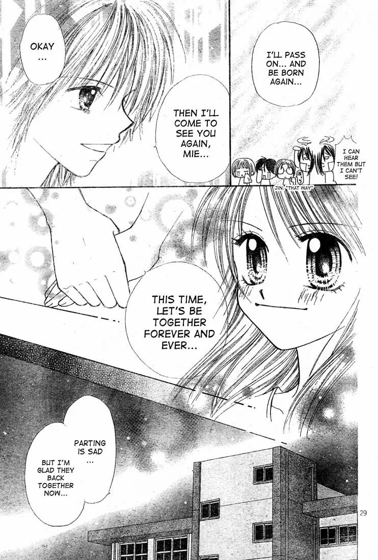 13nichi wa Kin'youbi? Chapter 2 page 30 - Chapter 2