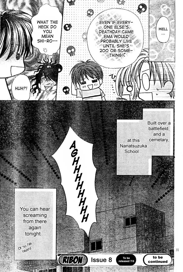13nichi wa Kin'youbi? Chapter 2 page 32 - Chapter 2