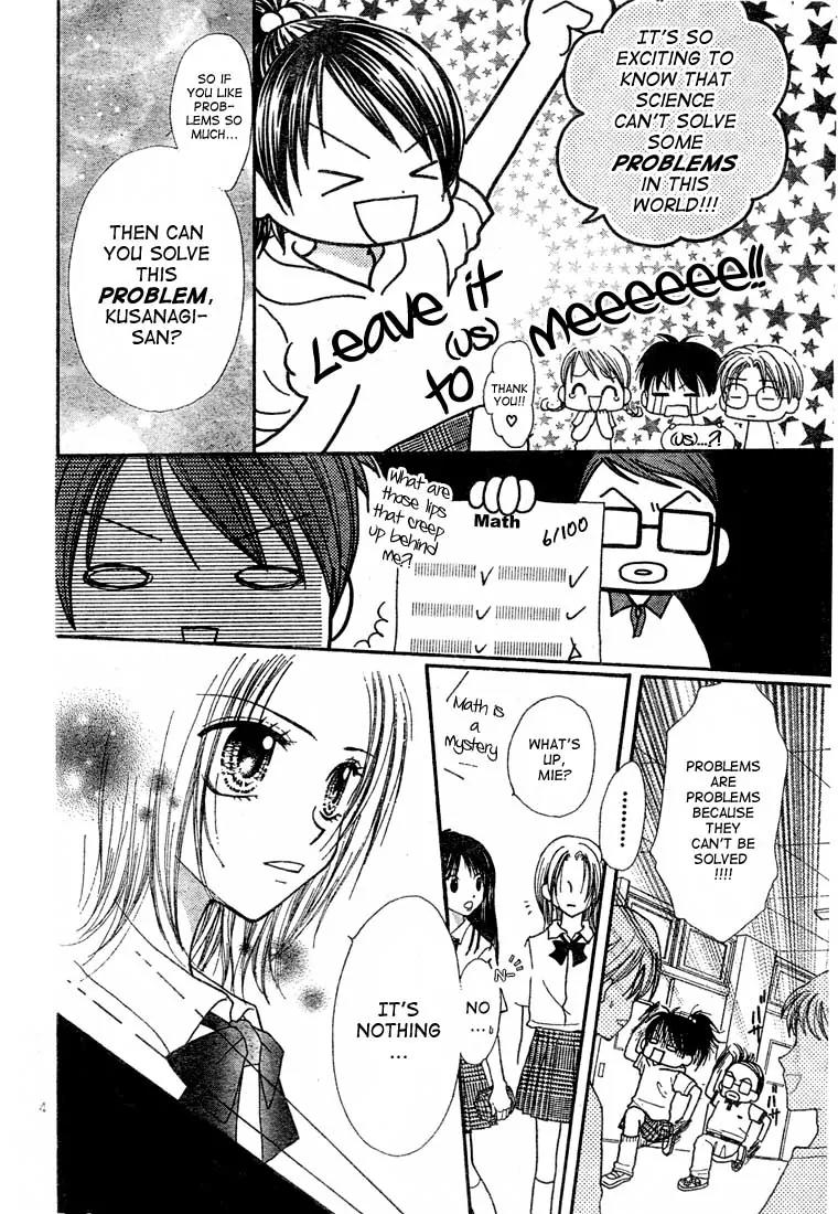 13nichi wa Kin'youbi? Chapter 2 page 5 - Chapter 2