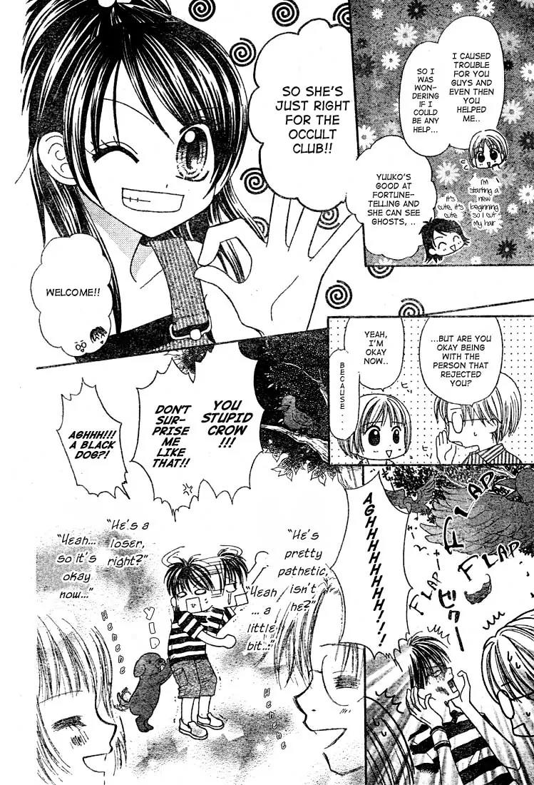 13nichi wa Kin'youbi? Chapter 2 page 7 - Chapter 2