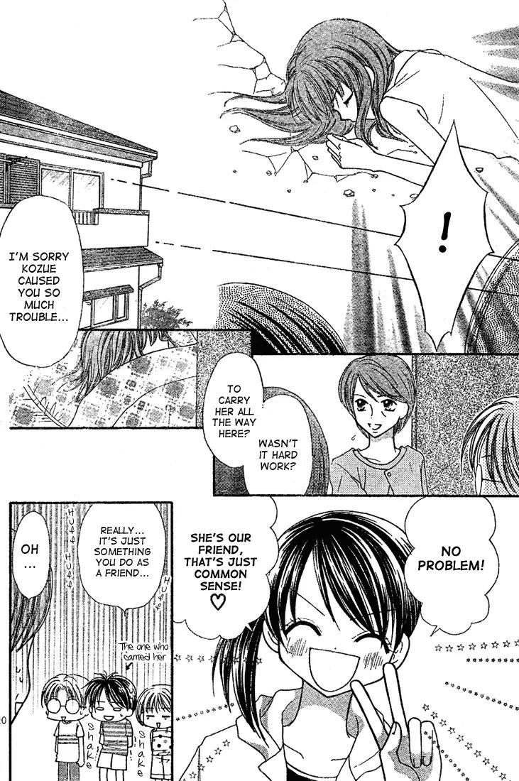 13nichi wa Kin'youbi? Chapter 3 page 11 - Chapter 3