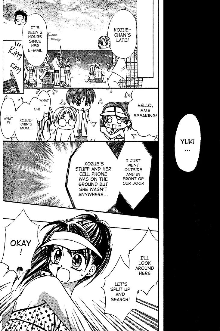 13nichi wa Kin'youbi? Chapter 3 page 17 - Chapter 3