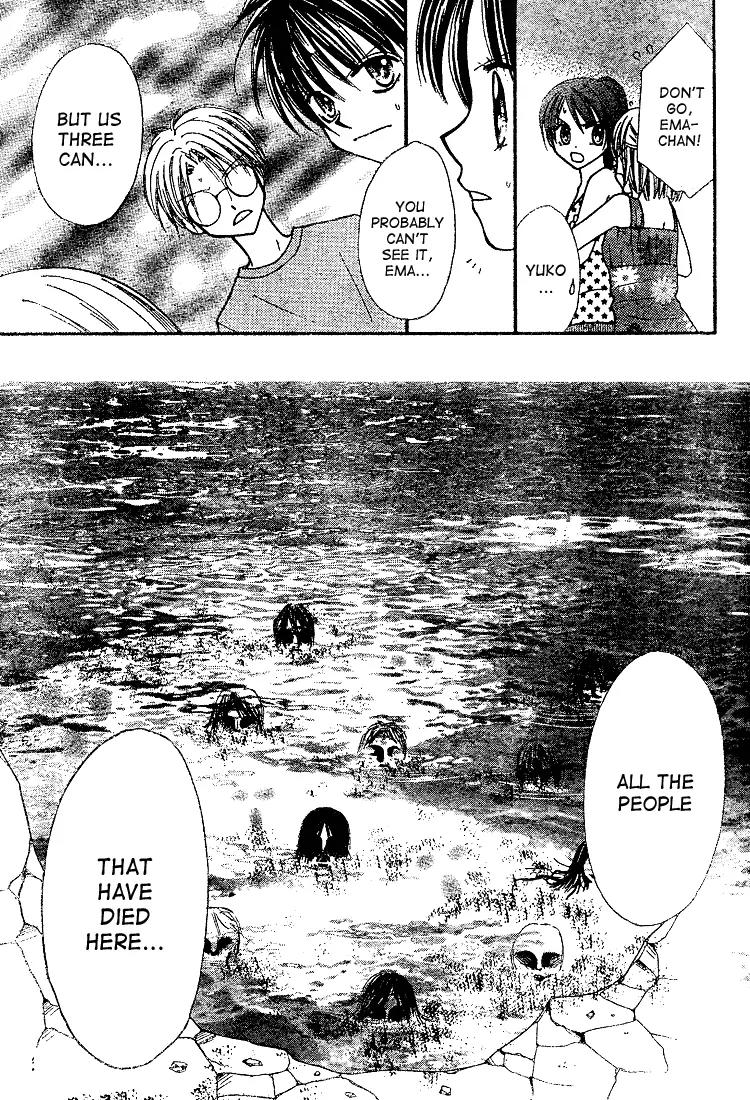 13nichi wa Kin'youbi? Chapter 3 page 20 - Chapter 3