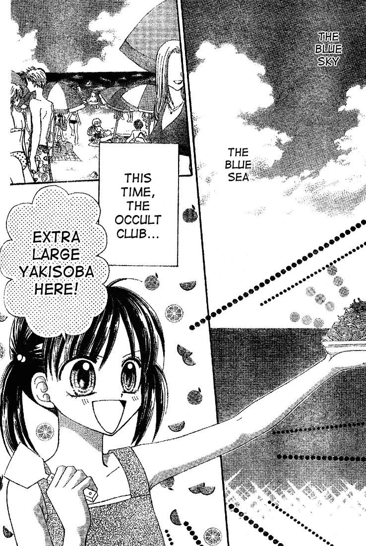13nichi wa Kin'youbi? Chapter 3 page 3 - Chapter 3