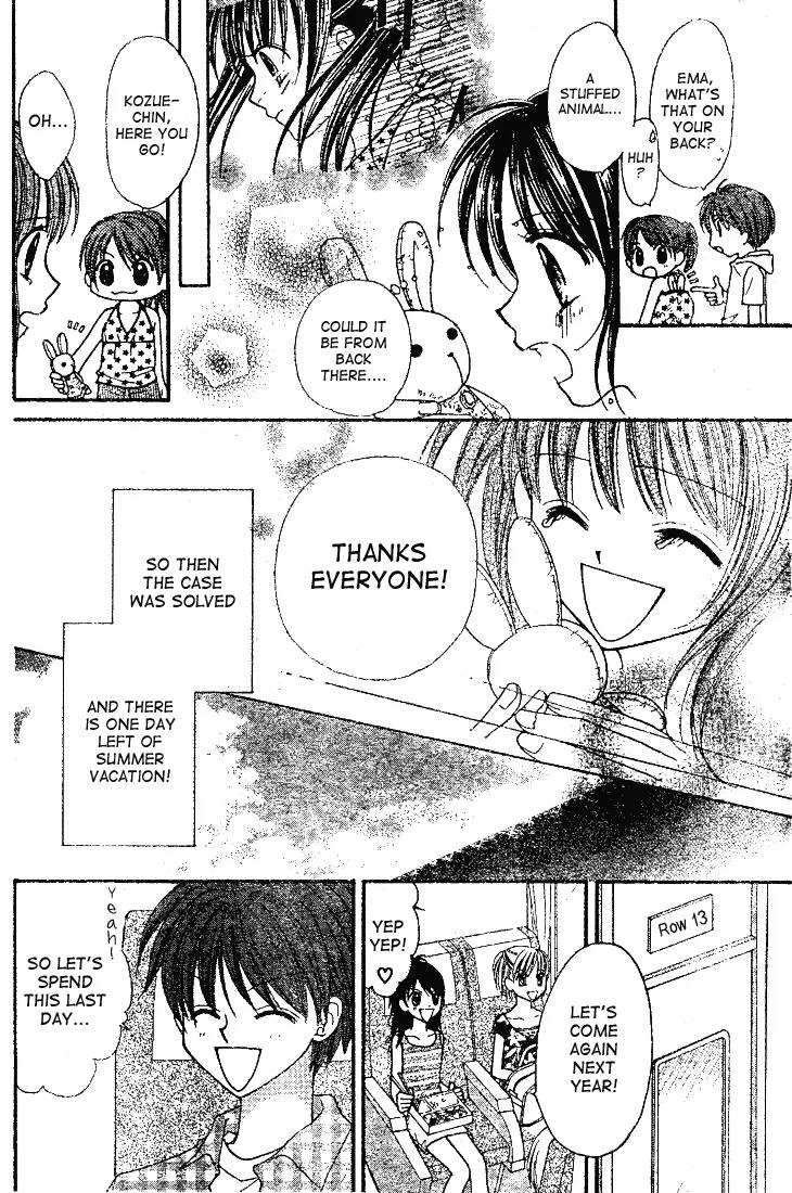 13nichi wa Kin'youbi? Chapter 3 page 30 - Chapter 3