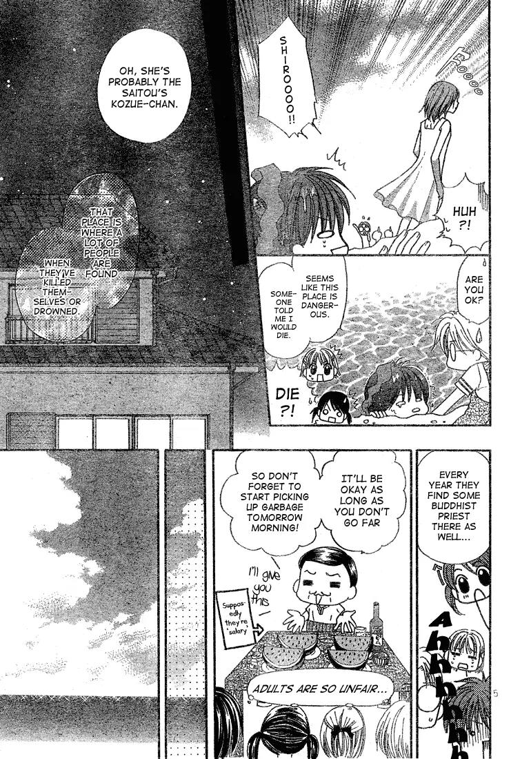 13nichi wa Kin'youbi? Chapter 3 page 6 - Chapter 3
