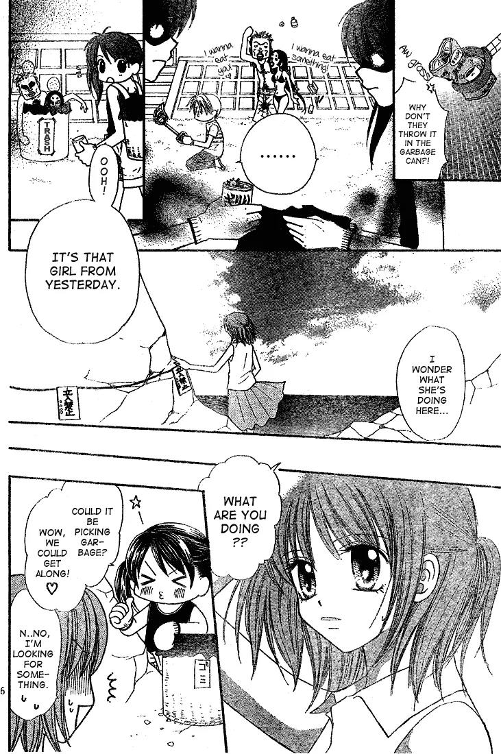 13nichi wa Kin'youbi? Chapter 3 page 7 - Chapter 3
