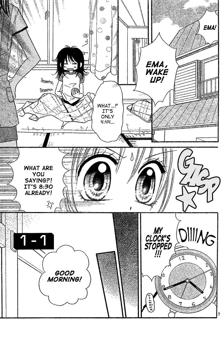 13nichi wa Kin'youbi? Chapter 4 page 10 - Chapter 4