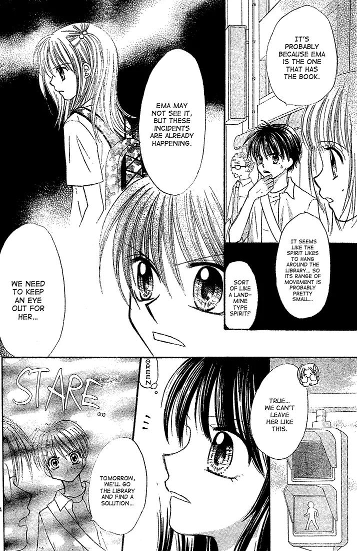 13nichi wa Kin'youbi? Chapter 4 page 15 - Chapter 4
