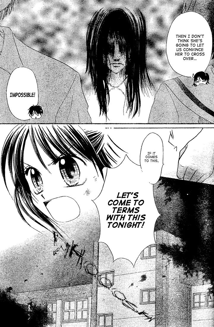 13nichi wa Kin'youbi? Chapter 4 page 20 - Chapter 4