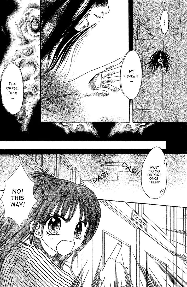 13nichi wa Kin'youbi? Chapter 4 page 23 - Chapter 4