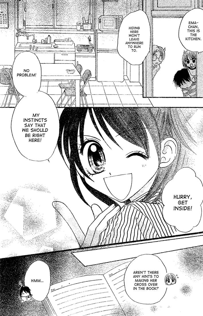 13nichi wa Kin'youbi? Chapter 4 page 24 - Chapter 4