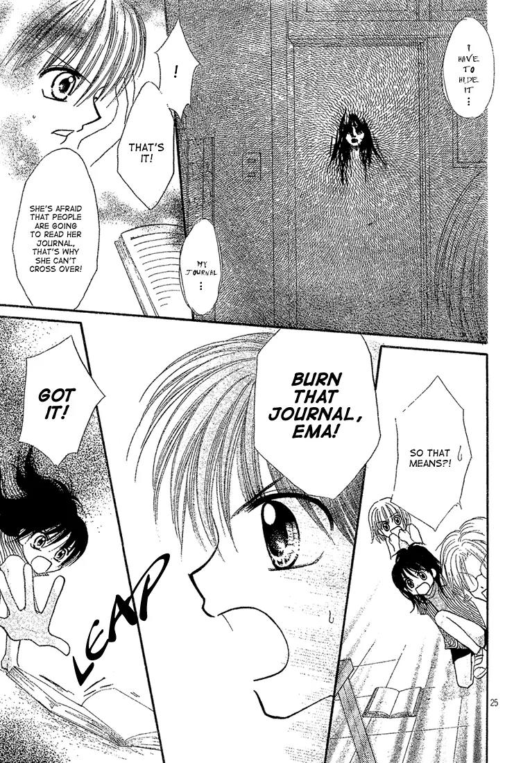 13nichi wa Kin'youbi? Chapter 4 page 26 - Chapter 4