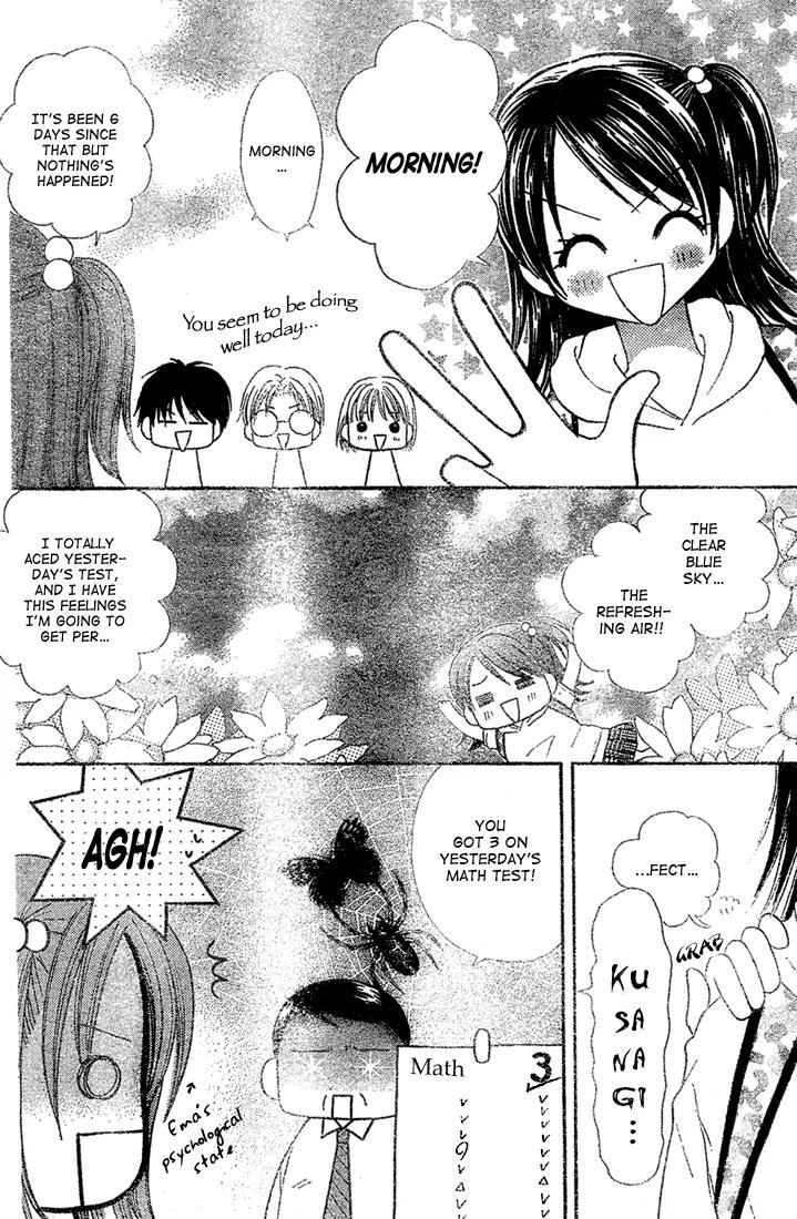 13nichi wa Kin'youbi? Chapter 4 page 31 - Chapter 4