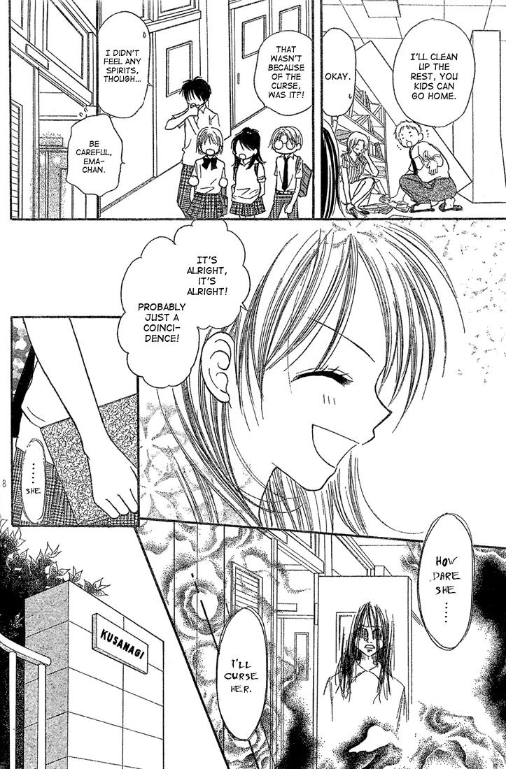 13nichi wa Kin'youbi? Chapter 4 page 9 - Chapter 4