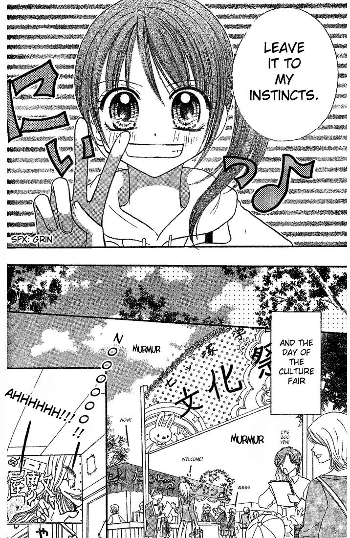 13nichi wa Kin'youbi? Chapter 5 page 12 - Chapter 5