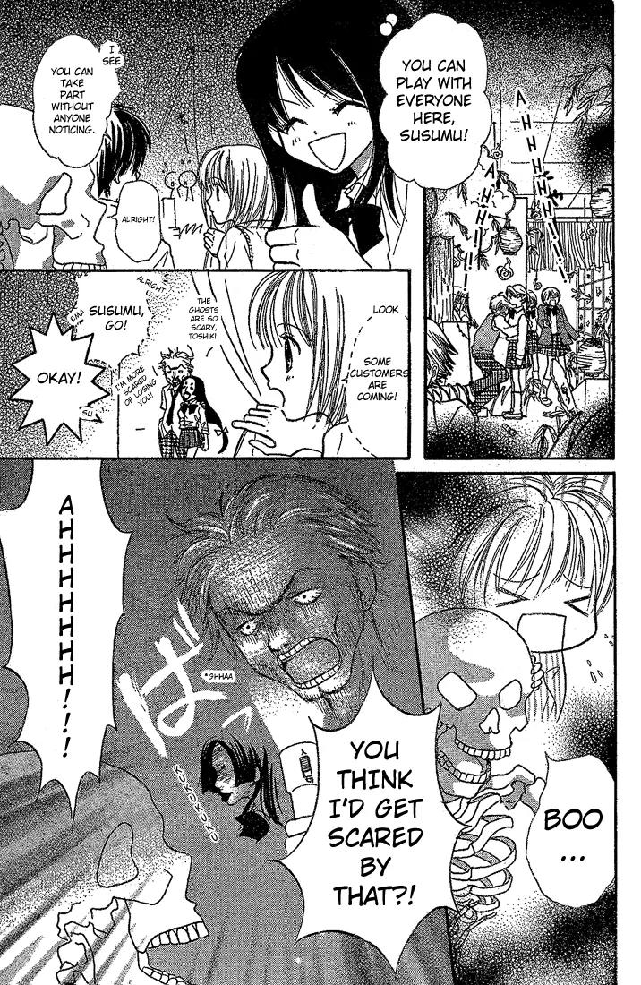 13nichi wa Kin'youbi? Chapter 5 page 13 - Chapter 5