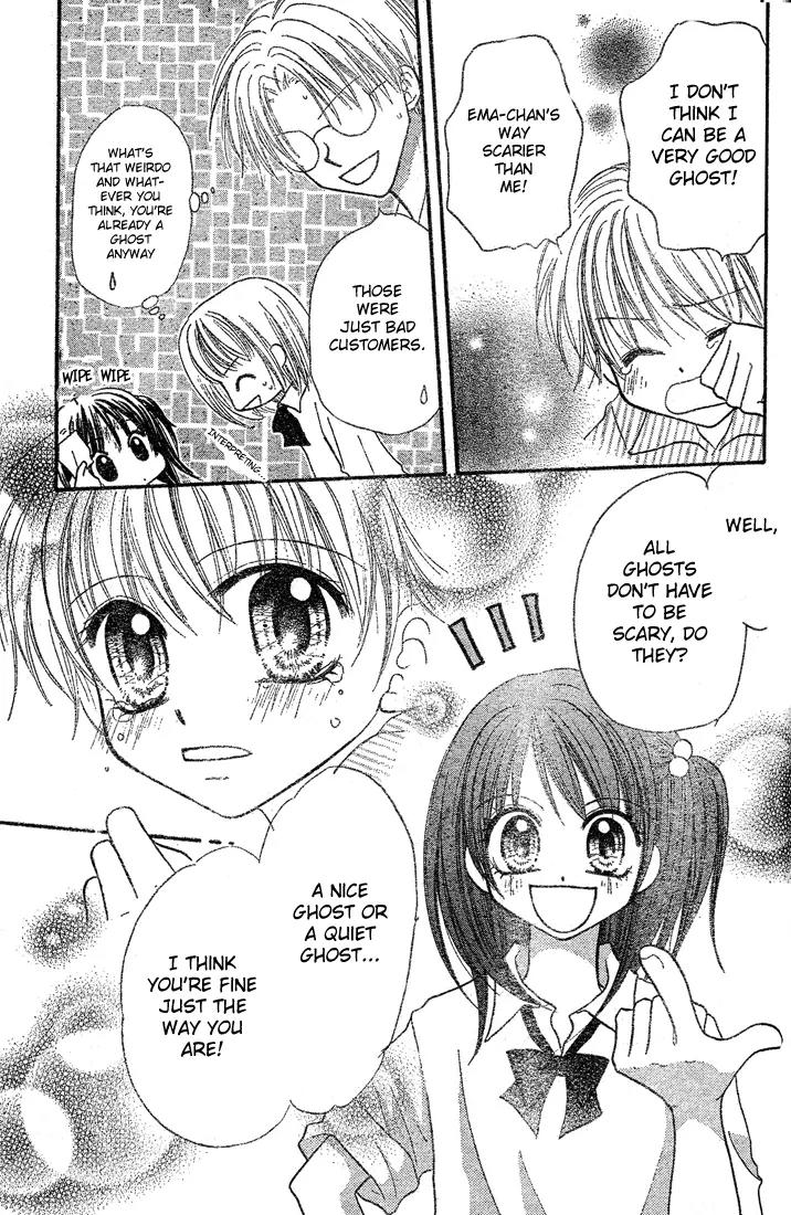 13nichi wa Kin'youbi? Chapter 5 page 15 - Chapter 5