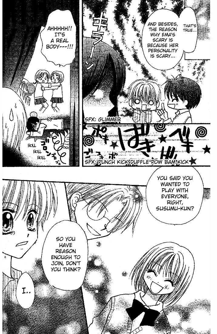 13nichi wa Kin'youbi? Chapter 5 page 16 - Chapter 5
