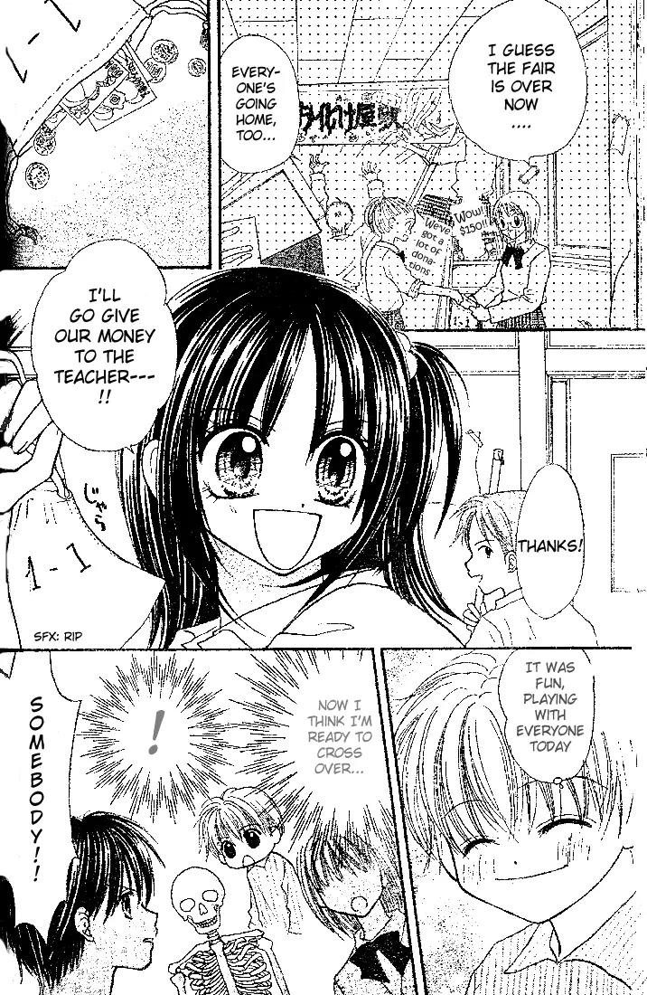 13nichi wa Kin'youbi? Chapter 5 page 18 - Chapter 5