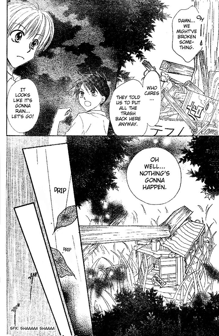 13nichi wa Kin'youbi? Chapter 5 page 26 - Chapter 5