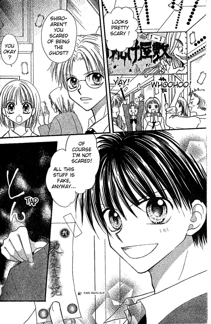 13nichi wa Kin'youbi? Chapter 5 page 4 - Chapter 5