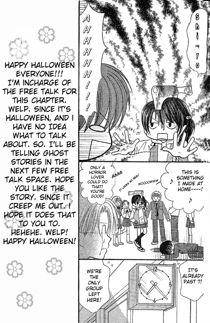 13nichi wa Kin'youbi? Chapter 5 page 5 - Chapter 5
