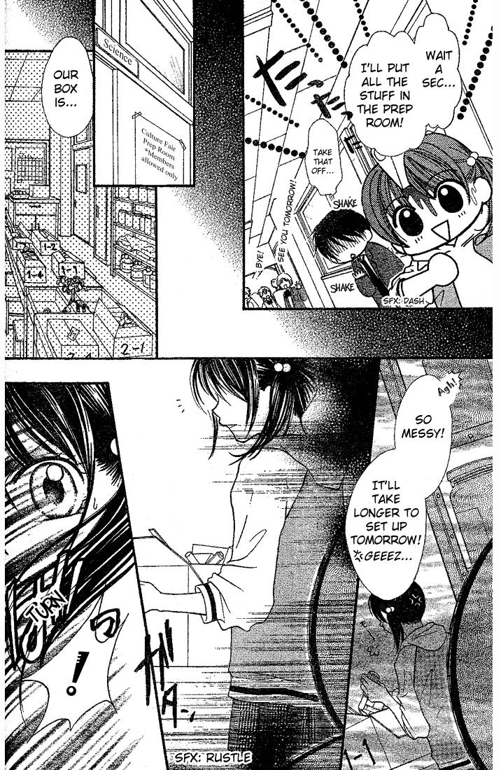 13nichi wa Kin'youbi? Chapter 5 page 6 - Chapter 5