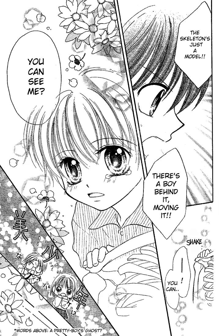 13nichi wa Kin'youbi? Chapter 5 page 9 - Chapter 5