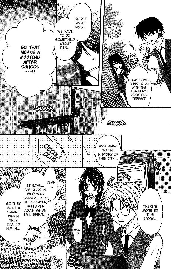 13nichi wa Kin'youbi? Chapter 6 page 10 - Chapter 6