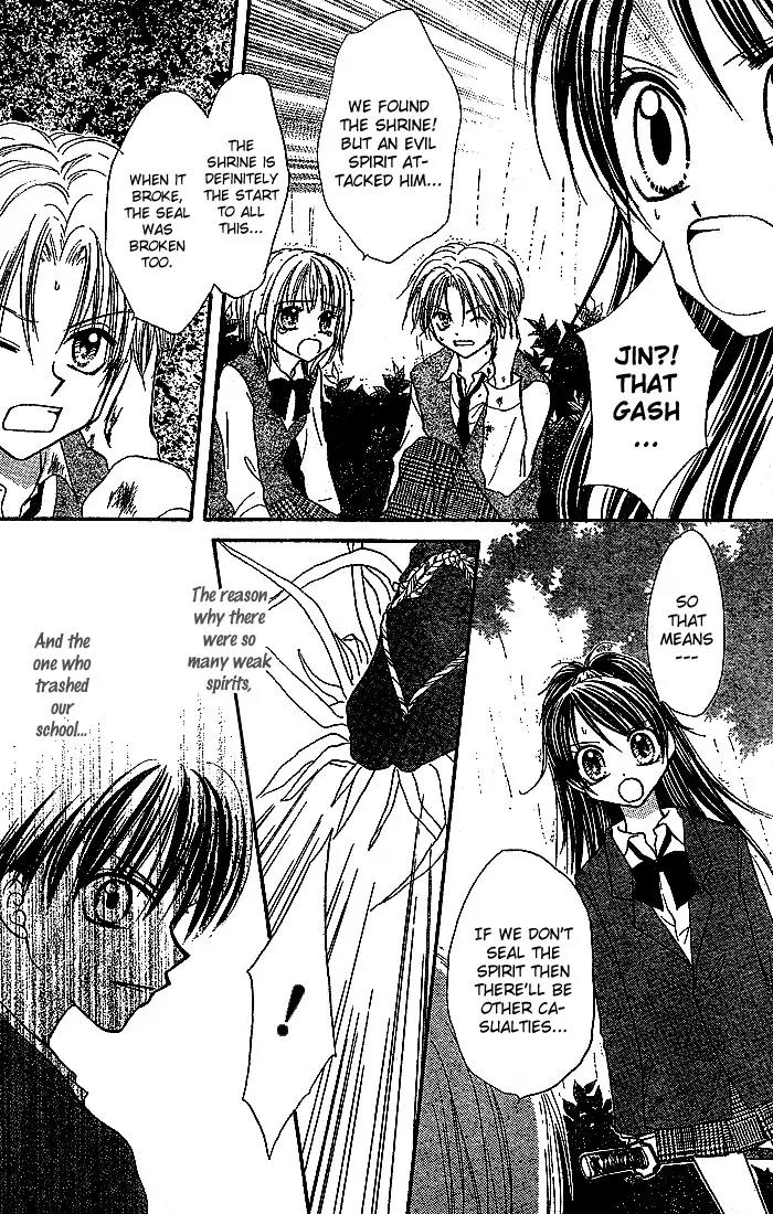 13nichi wa Kin'youbi? Chapter 6 page 20 - Chapter 6