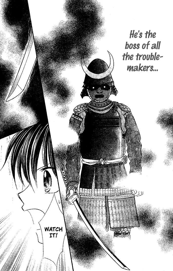 13nichi wa Kin'youbi? Chapter 6 page 21 - Chapter 6