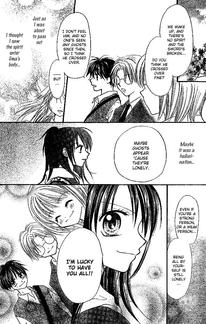 13nichi wa Kin'youbi? Chapter 6 page 27 - Chapter 6