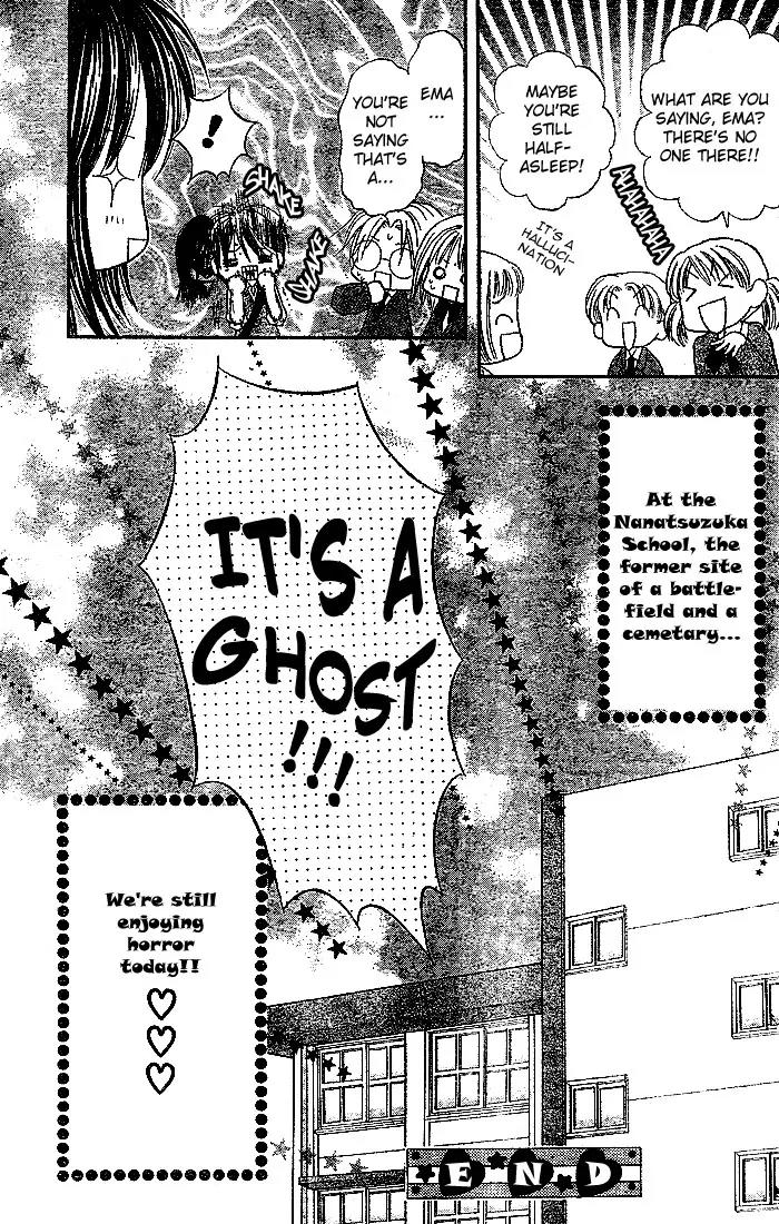 13nichi wa Kin'youbi? Chapter 6 page 30 - Chapter 6