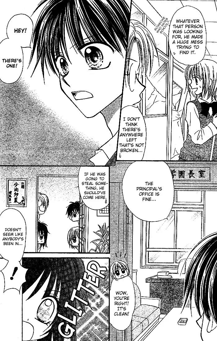 13nichi wa Kin'youbi? Chapter 6 page 4 - Chapter 6