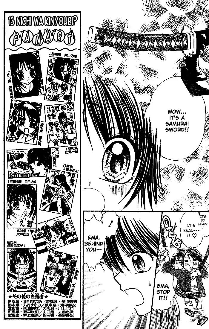 13nichi wa Kin'youbi? Chapter 6 page 5 - Chapter 6