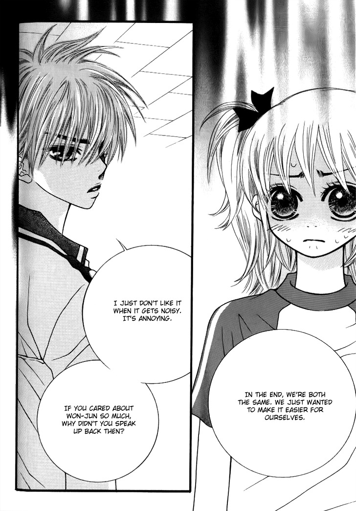 13th Boy Chapter 2.1 page 16 - Chapter 2.1: Part 2