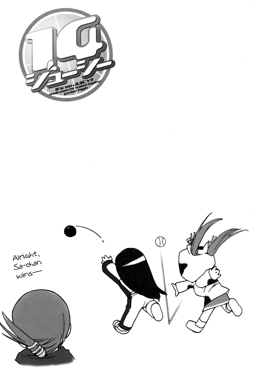 14 Juicy Chapter 1 page 12 - Chapter 1