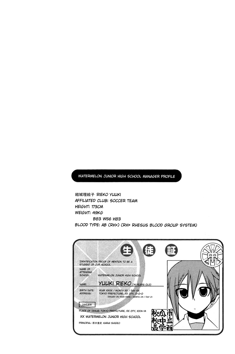 14 Juicy Chapter 1 page 13 - Chapter 1
