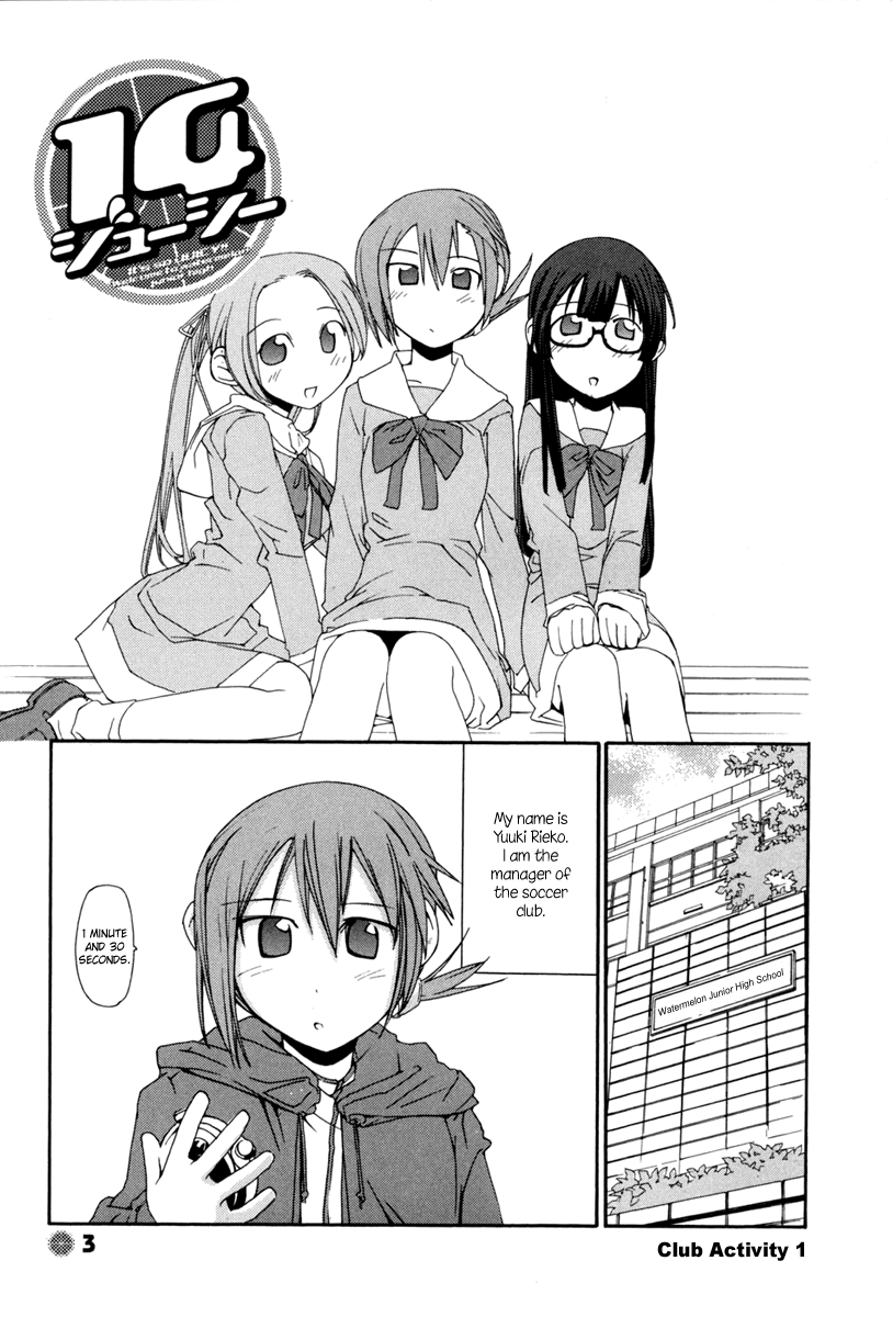 14 Juicy Chapter 1 page 4 - Chapter 1